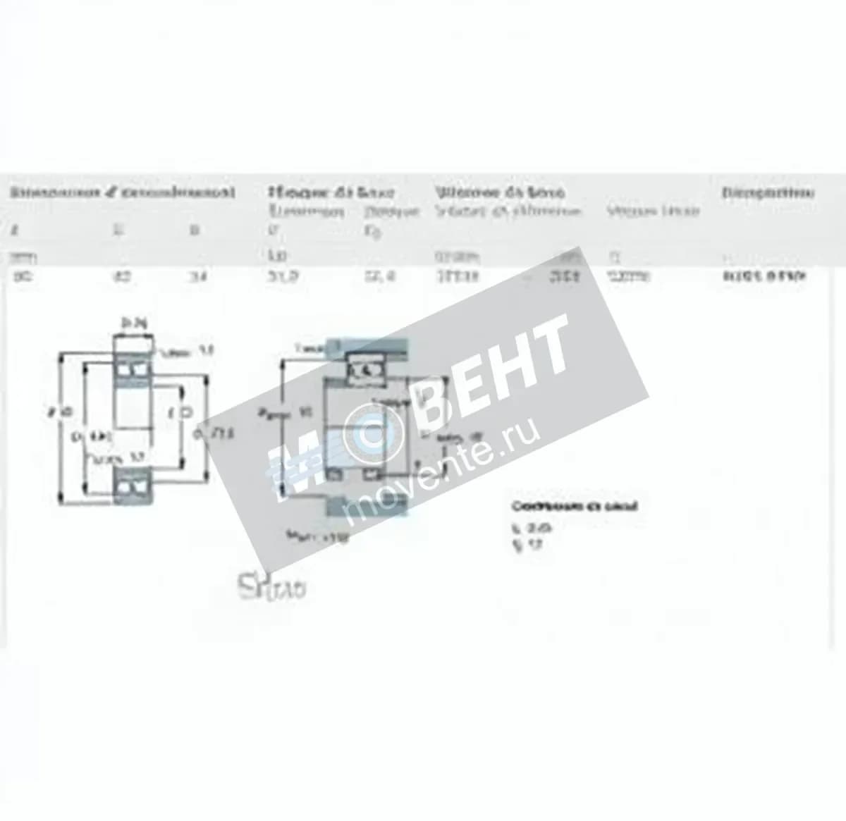 SKF 4305-ATN9-SKF - Image 1