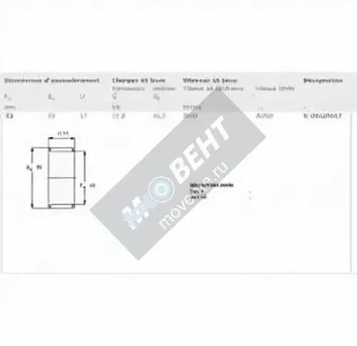 SKF K45-50-17-SKF - Image 1