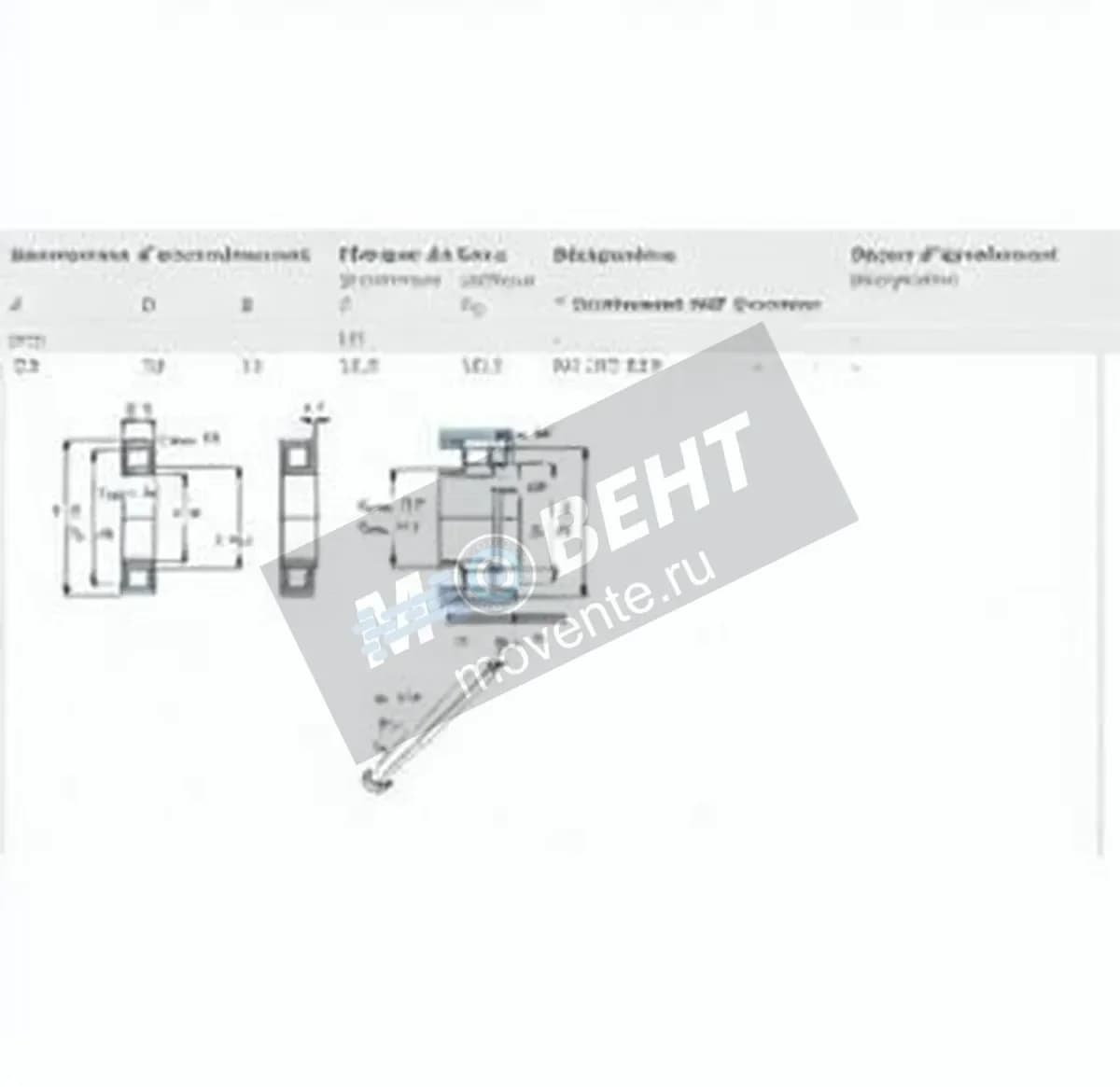 SKF NU202-ECP-SKF - Image 1