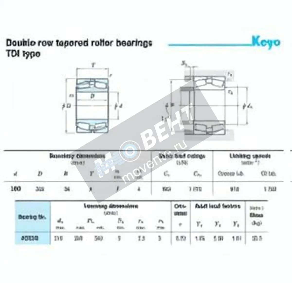 JTEKT 45336-JTEKT - Image 1