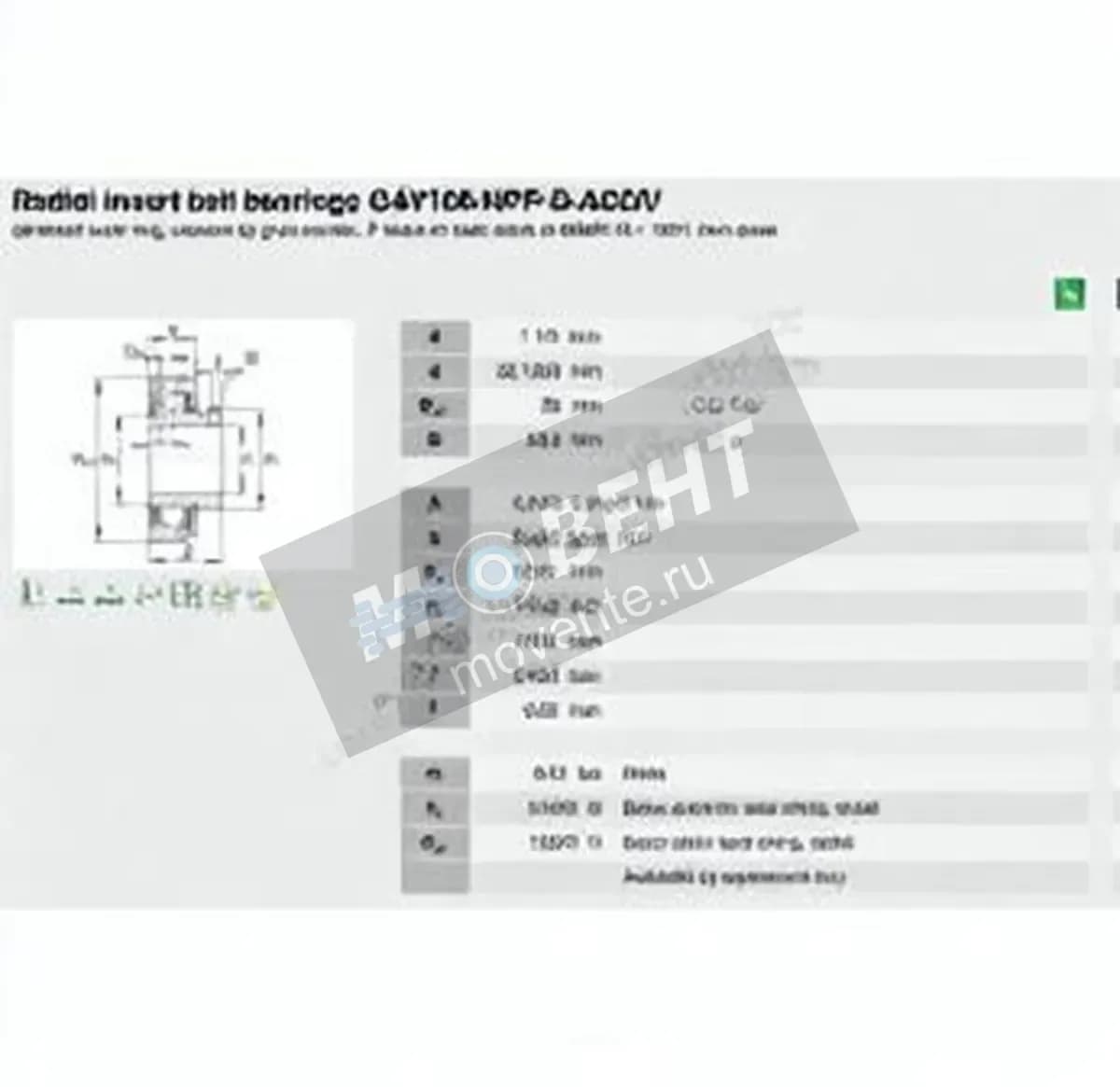 INA GAY108-NPP-B-AS2-V-INA - Image 1