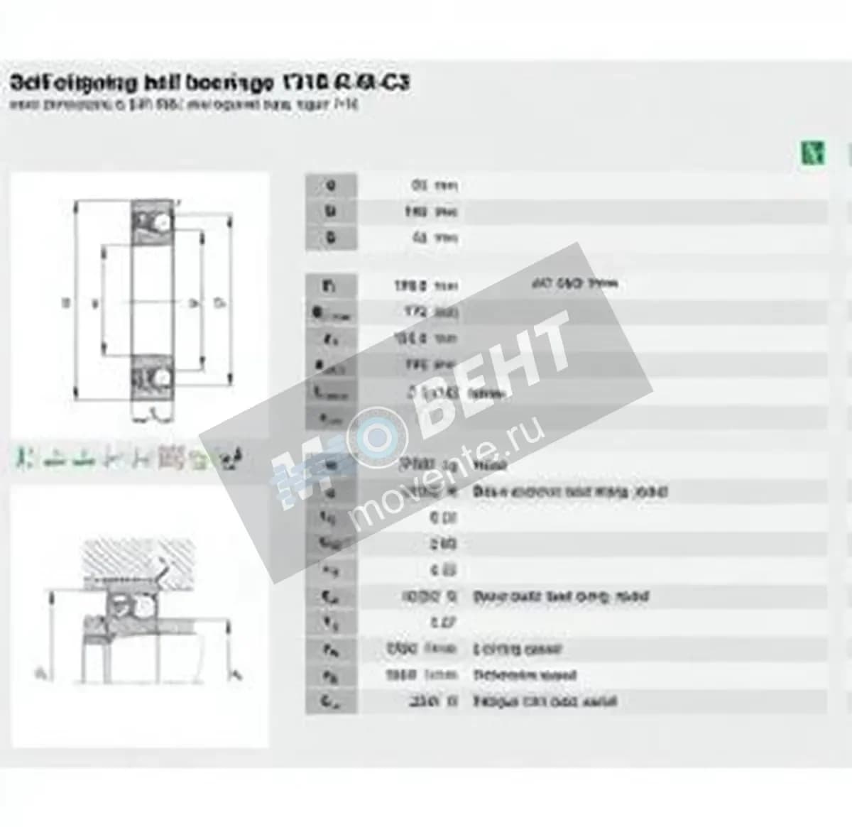 FAG 1318-K-M-C3-FAG - Image 1