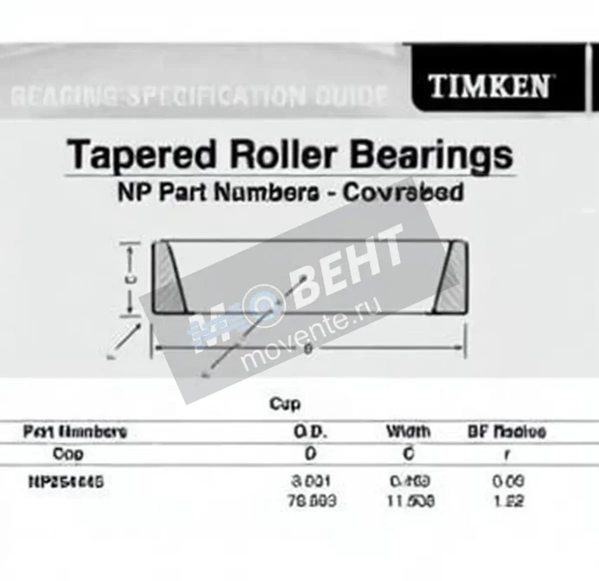 TIMKEN NP954445-TIMKEN - Image 1