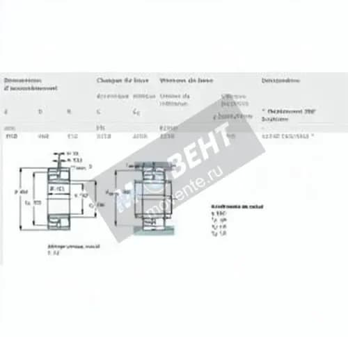 SKF 22338-CCK-W33-SKF - Image 1