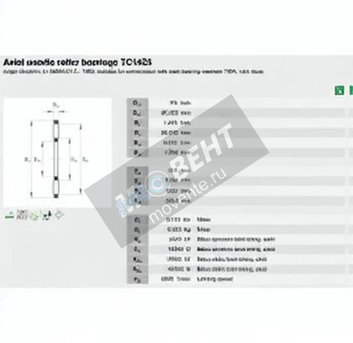 INA TC1423-INA - Image 1