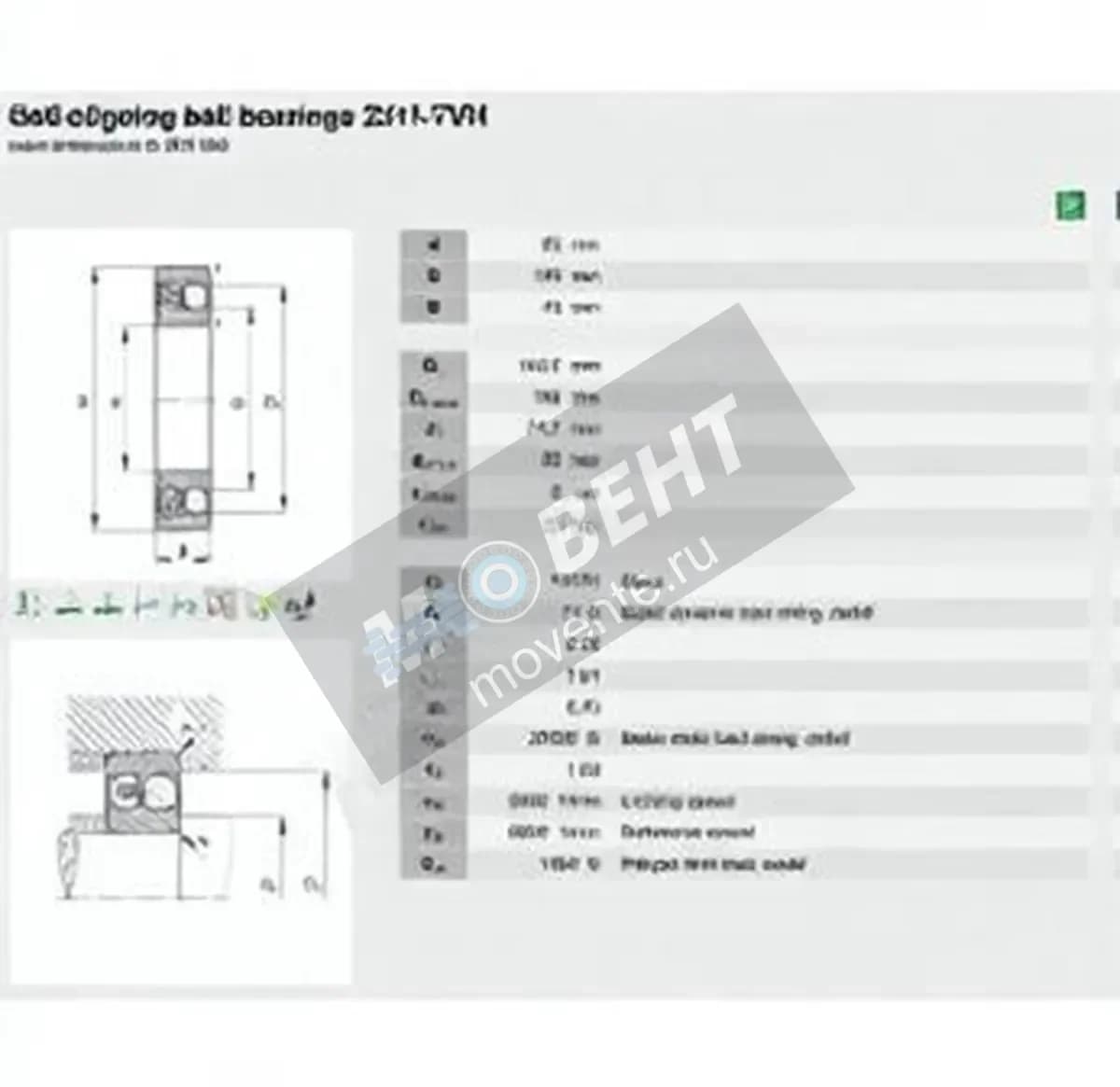 FAG 2311-TVH-C3-FAG - Image 1