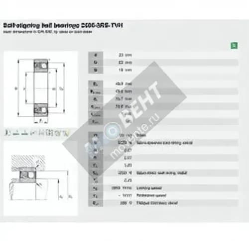 FAG 2205-2RS-TVH-FAG - Image 1