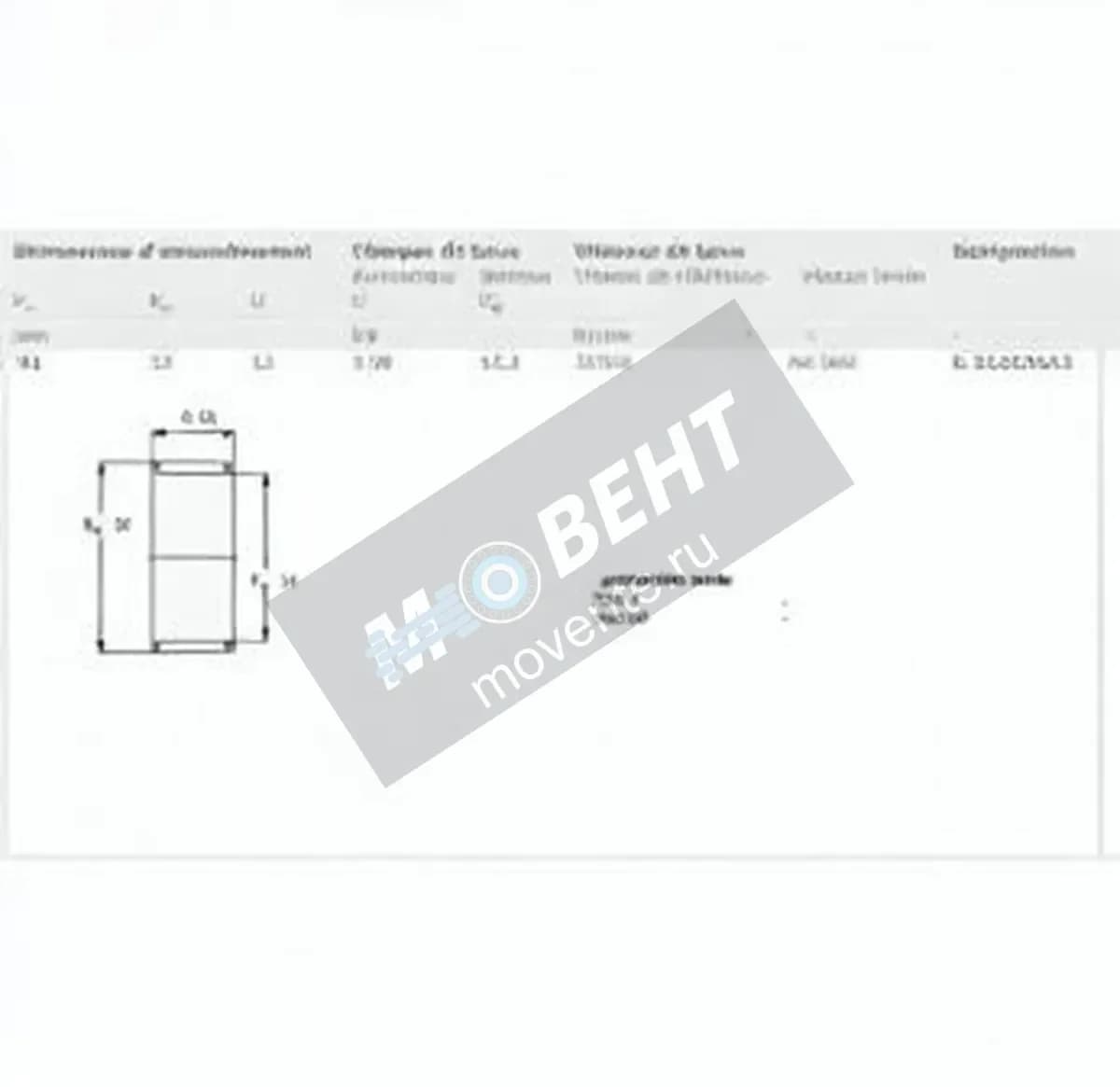 SKF K21-25-13-SKF - Image 1