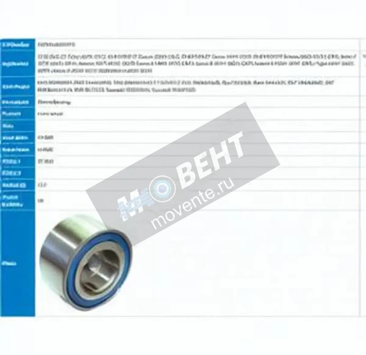 PFI PW34660037CS-PFI - Image 1