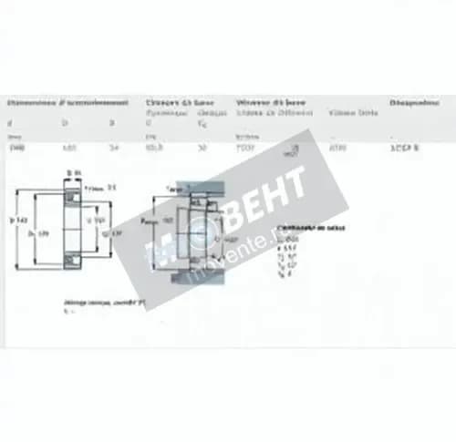SKF 1220-K-SKF - Image 1
