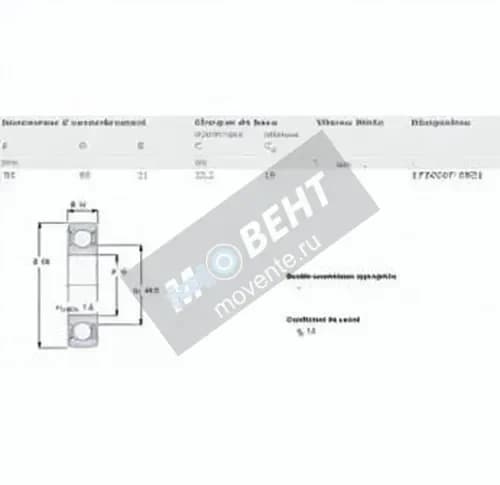 SKF 1726307-2RS1-SKF - Image 1