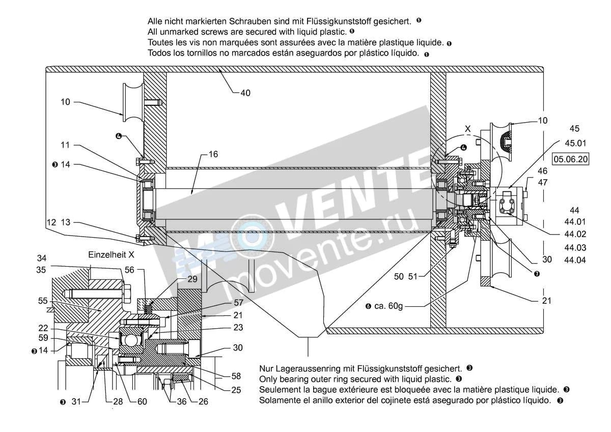 327964 подшипник Hamm - Image 1