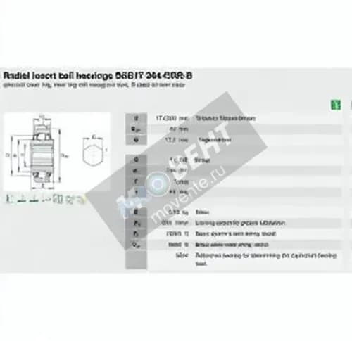 INA SKE17-204-KRR-B-INA - Image 1