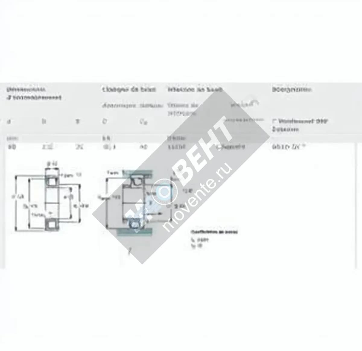 SKF 6016-2Z-SKF - Image 1