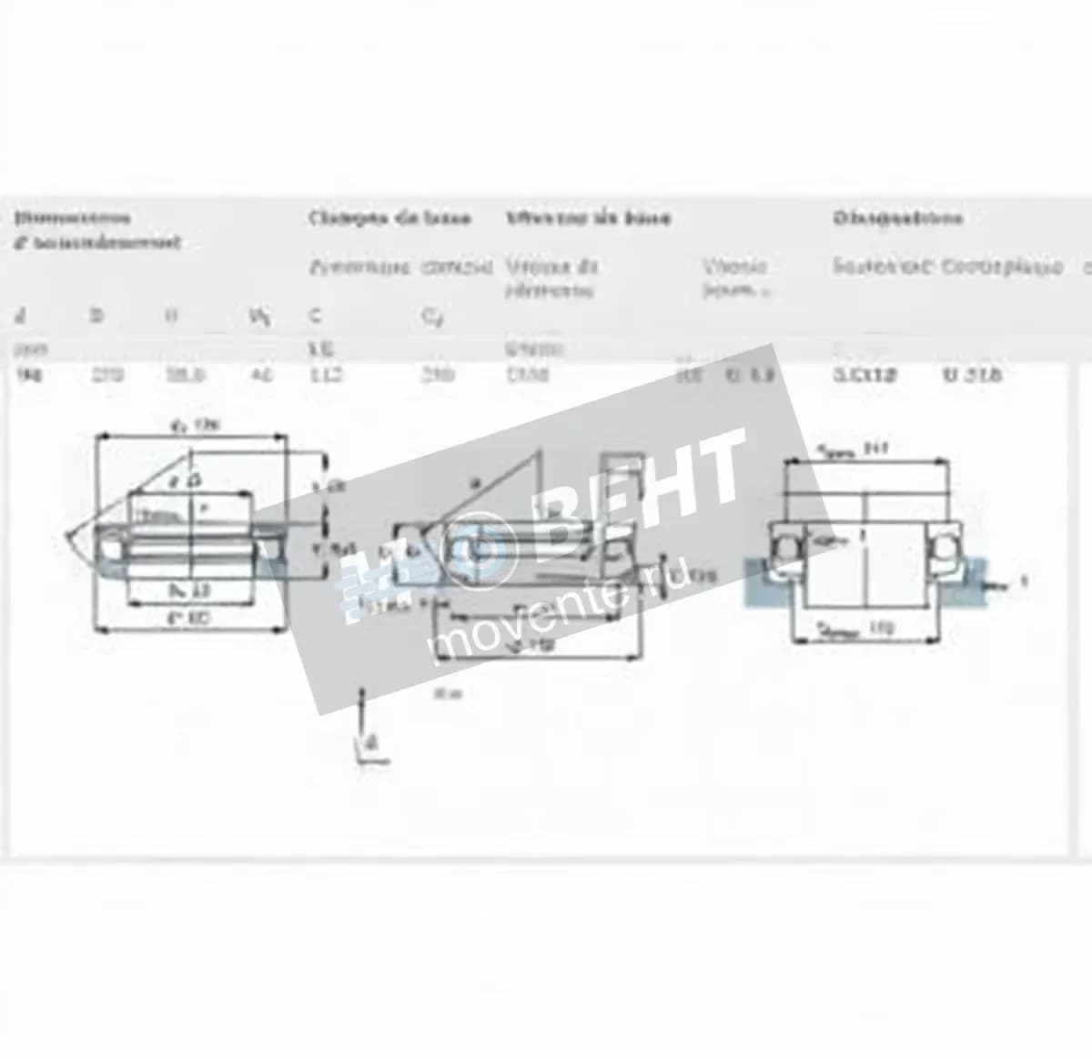 SKF 53218-SKF - Image 1
