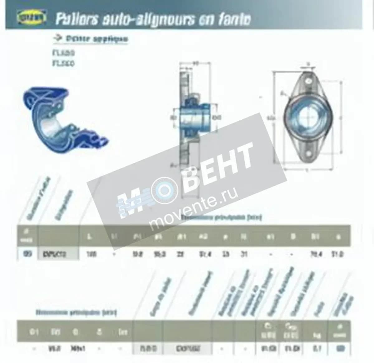 SNR EXFL312-SNR - Image 1