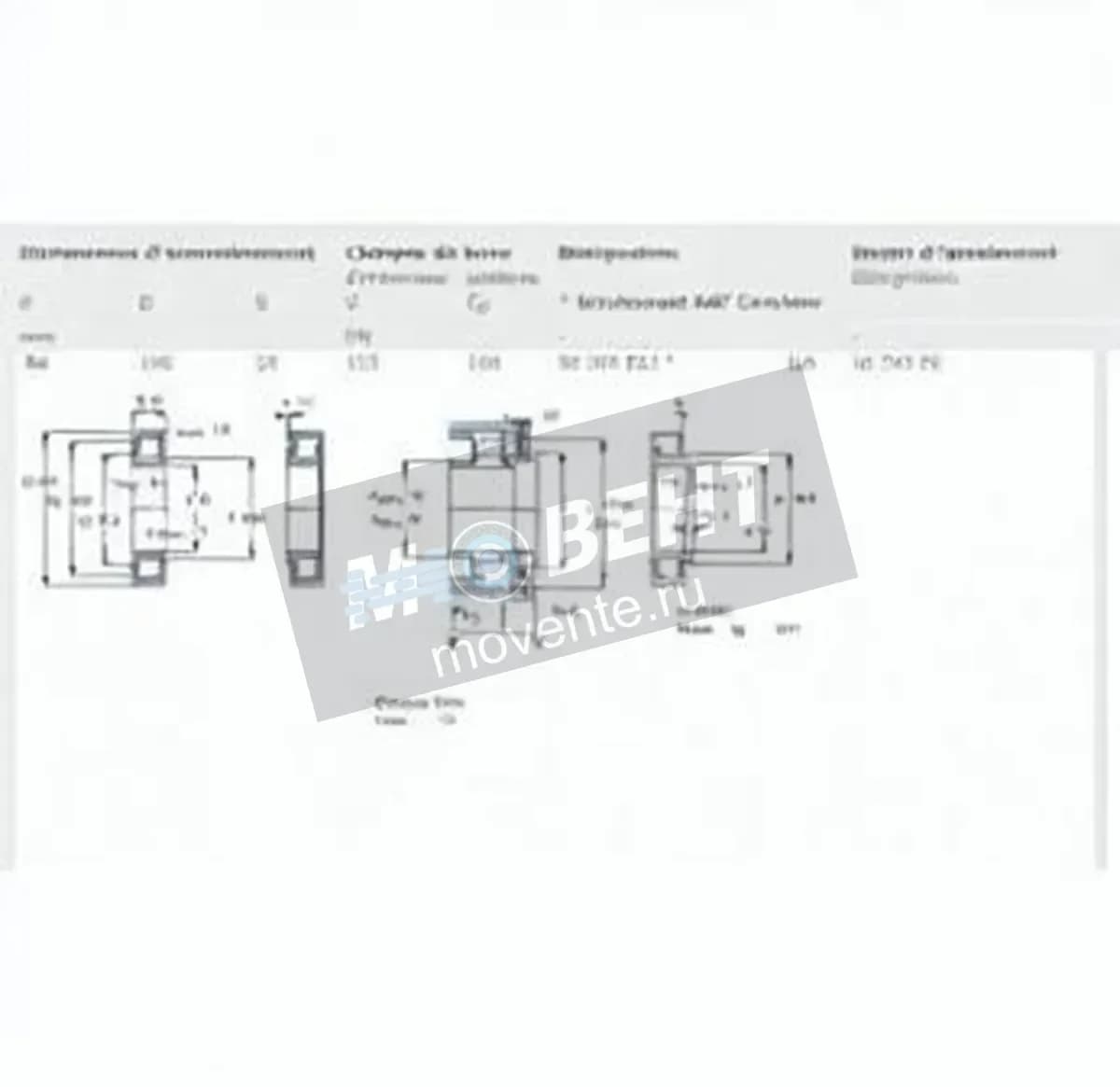 SKF NJ309-ECJ-SKF - Image 1