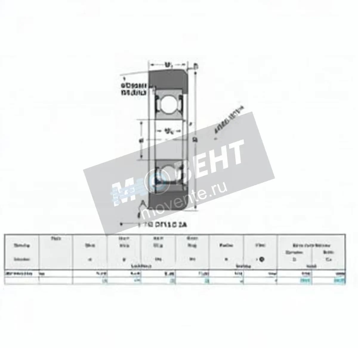 NTN MG-207-FFQA-NTN - Image 1