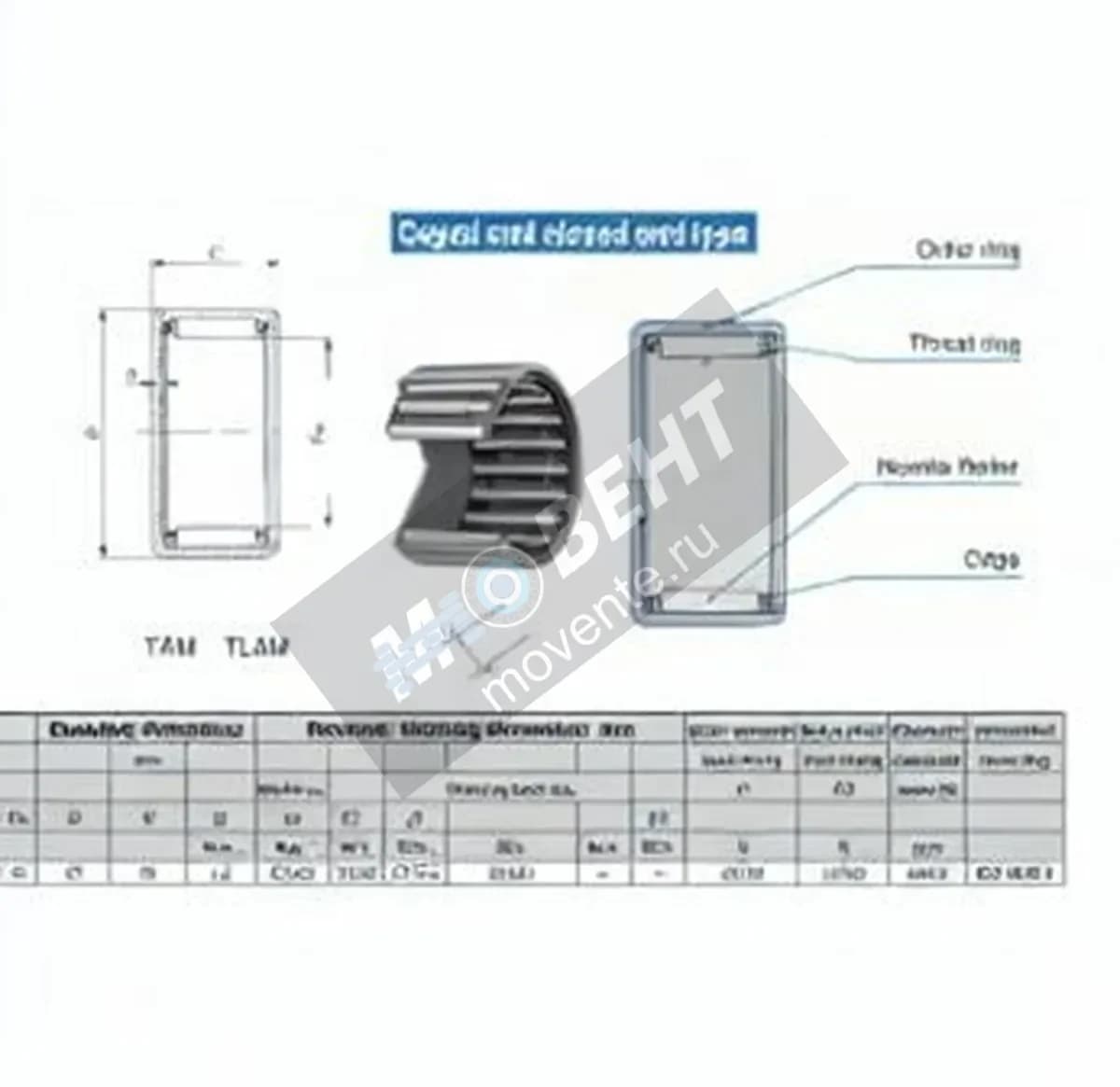 IKO TAM2030-IKO - Image 1