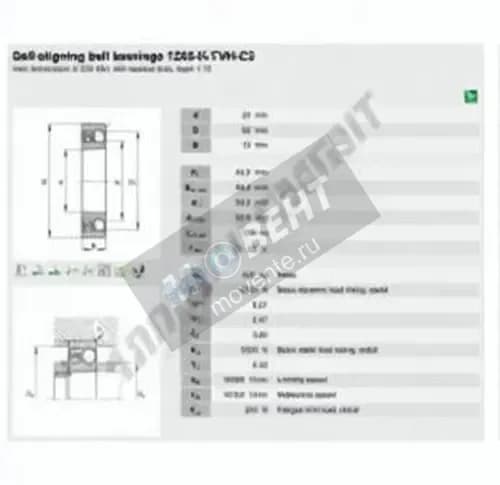 FAG 1205-K-TVH-C3-FAG - Image 1