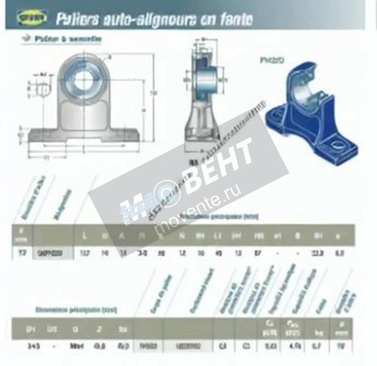 SNR USPH203-SNR - Image 1