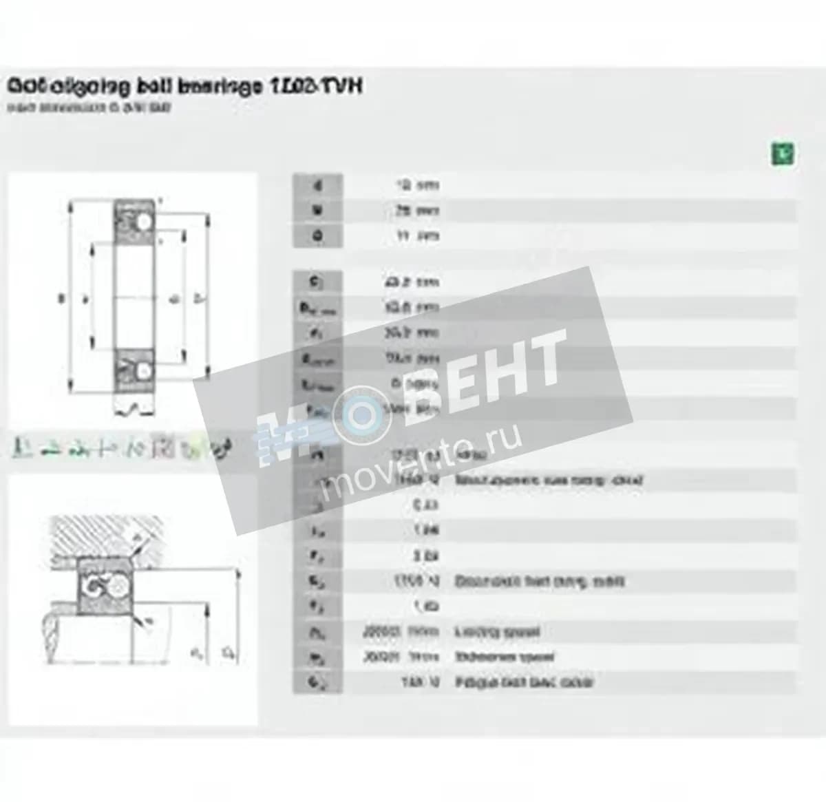 FAG 1202-TVH-FAG - Image 1