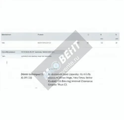 FAG NU311-E-XL-M1-C4-FAG - Image 1