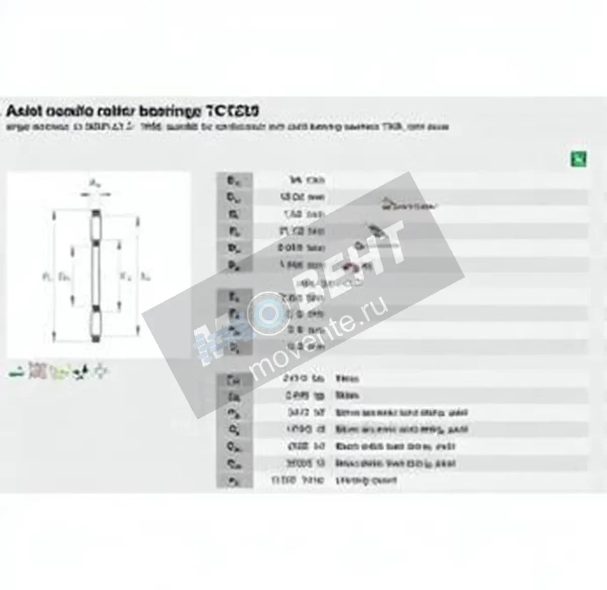 INA TC1220-INA - Image 1