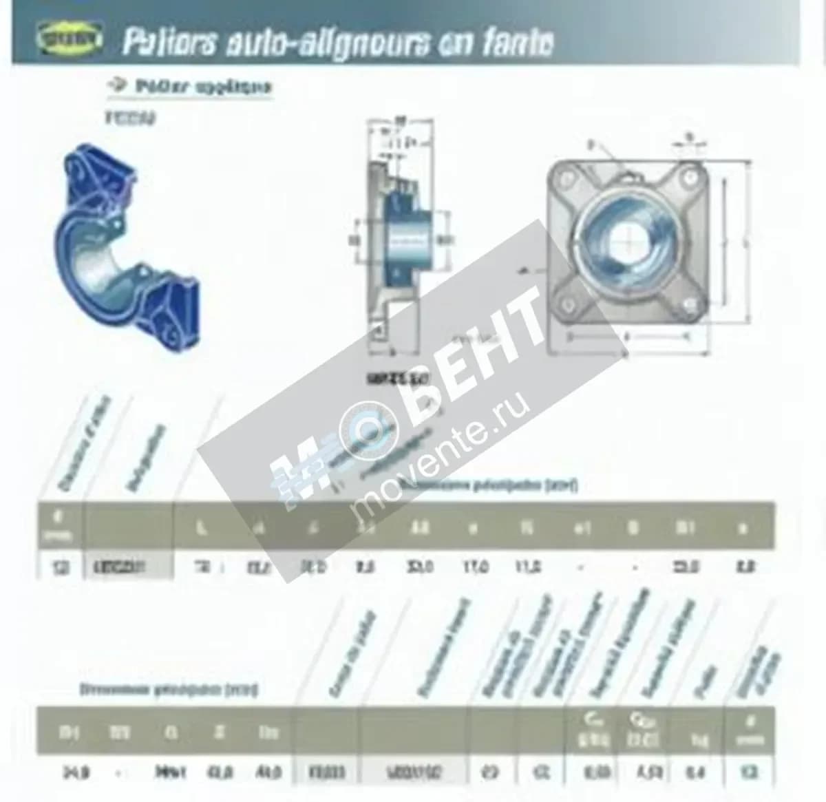 SNR USFE201-SNR - Image 1