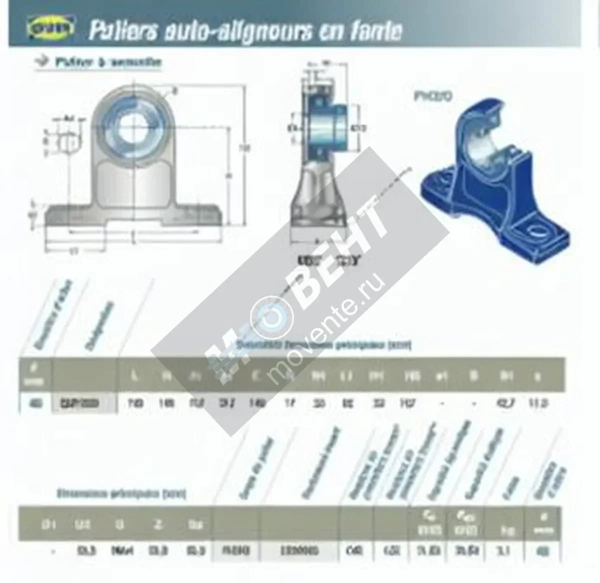 SNR ESPH209-SNR - Image 1