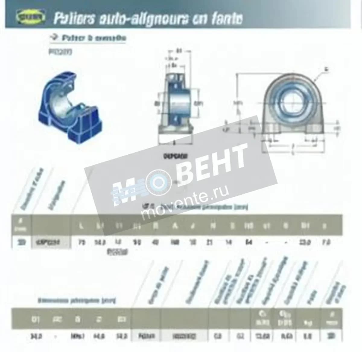 SNR USPG204-SNR - Image 1