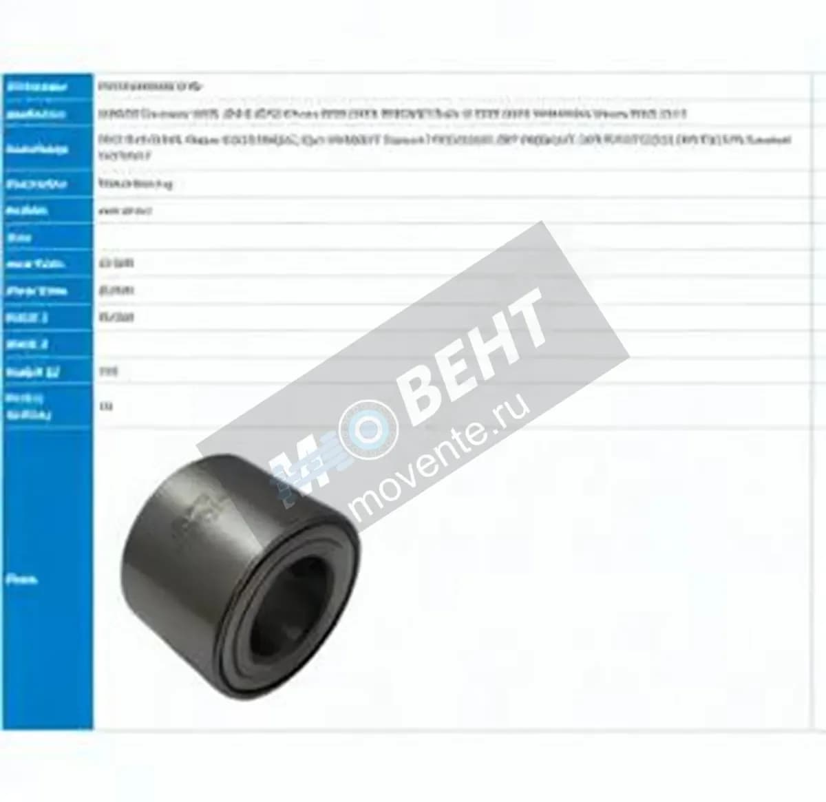 PFI PW35680048CS-HD-K-PFI - Image 1