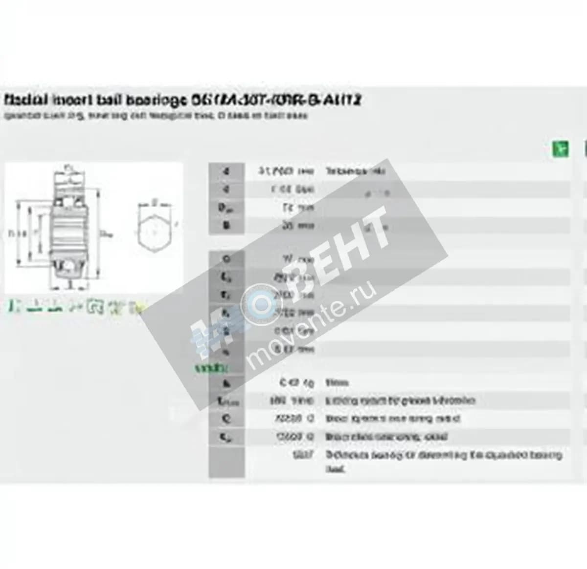 INA SK104-207-KTT-B-INA - Image 1