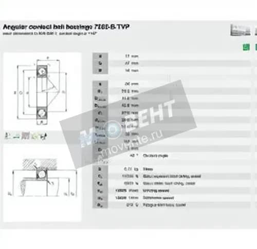 FAG 7303-B-XL-TVP-FAG - Image 1