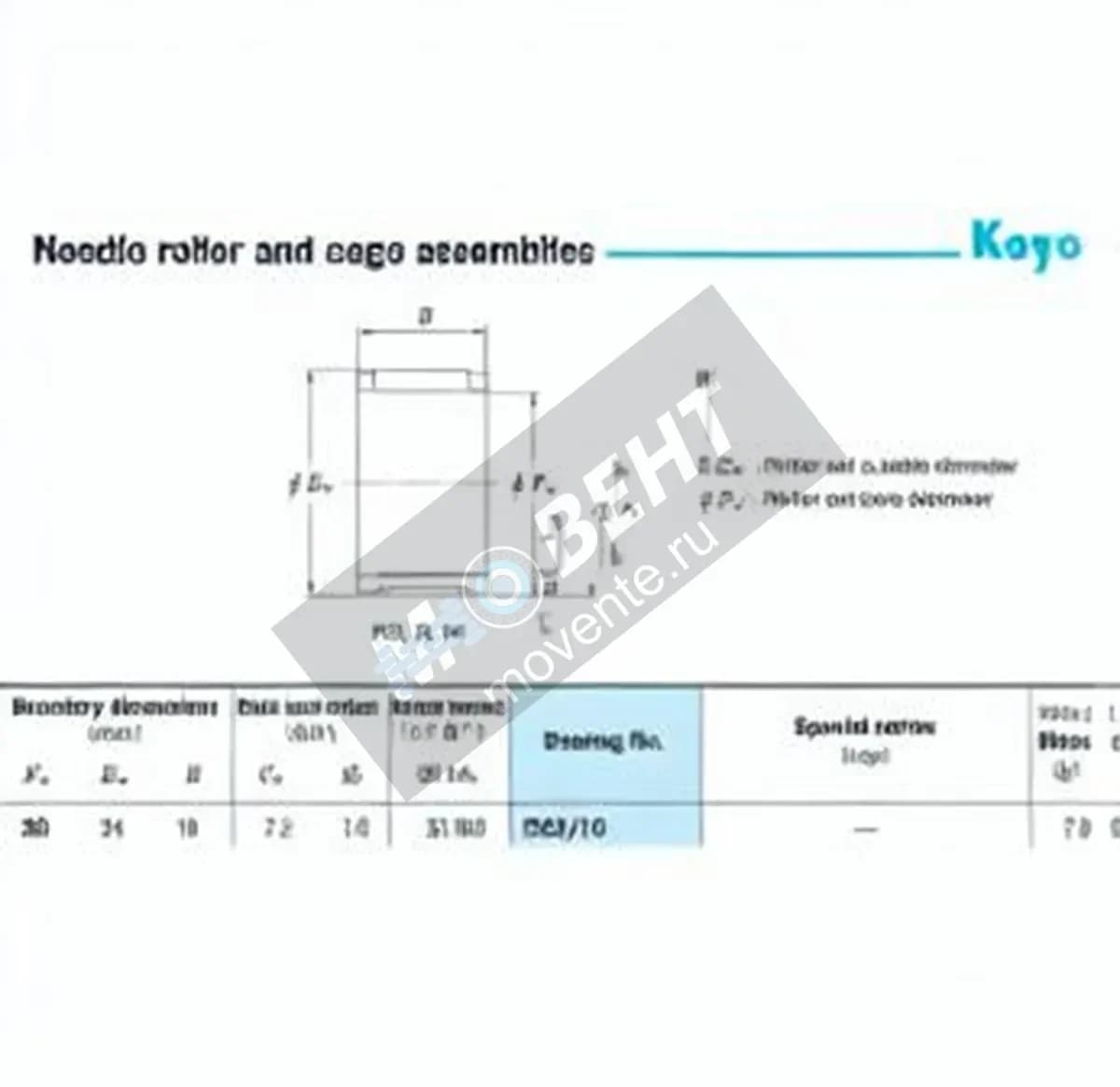 JTEKT R20-10-JTEKT - Image 1