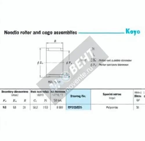 JTEKT RF535825-JTEKT - Image 1