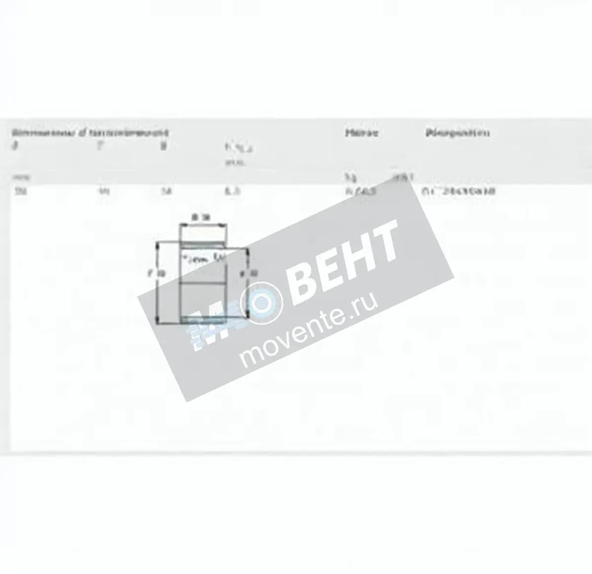 SKF IR35-40-30-SKF - Image 1