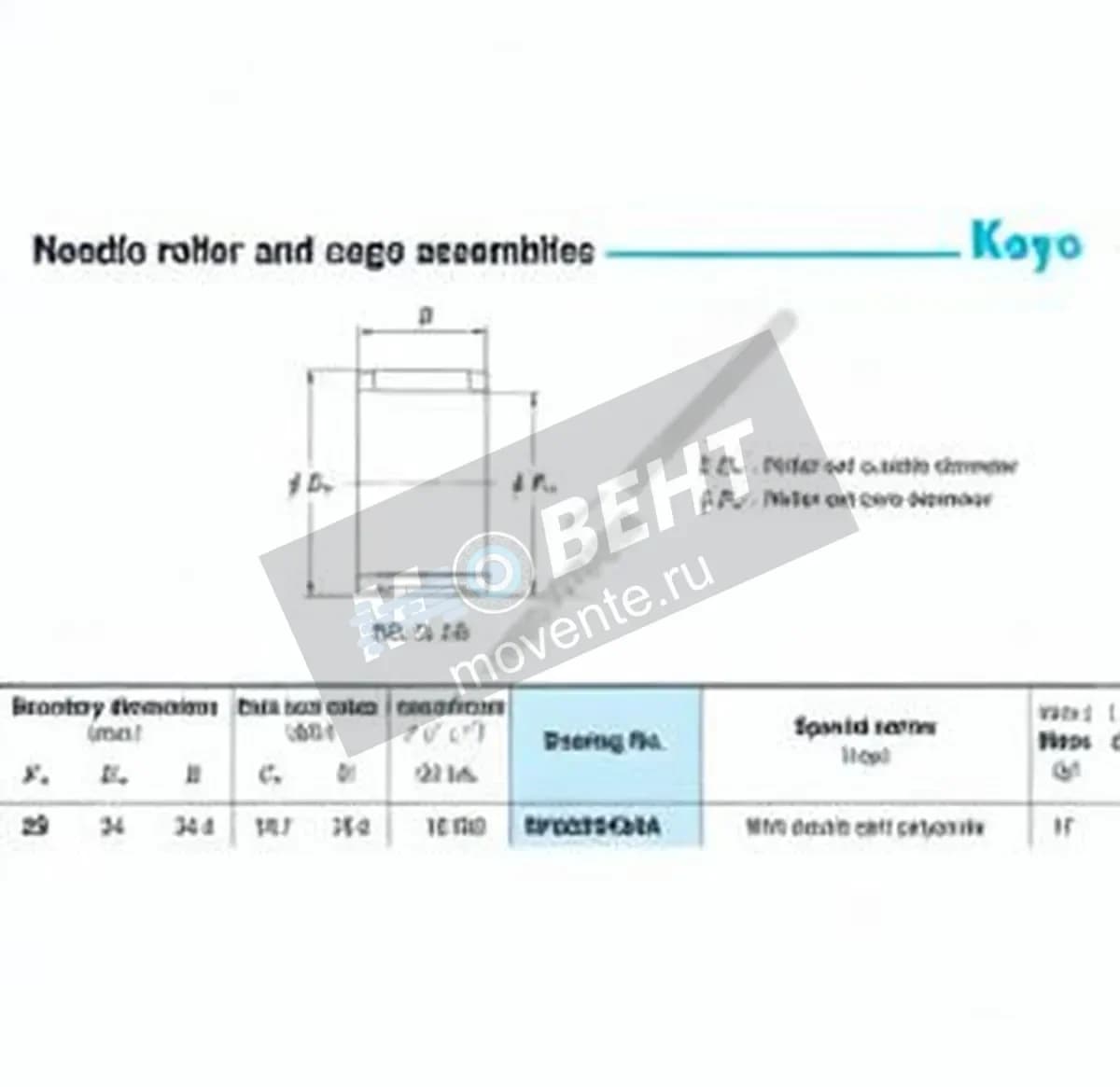 JTEKT RFU293424A-JTEKT - Image 1