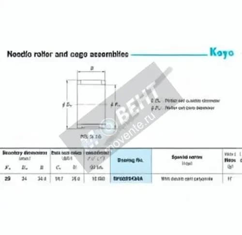 JTEKT RFU293424A-JTEKT - Image 1