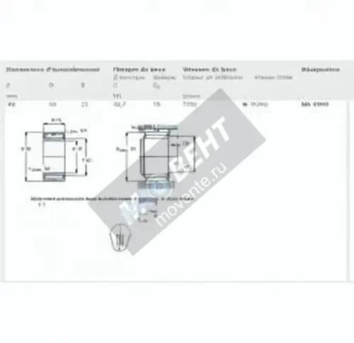 SKF NA4909-SKF - Image 1
