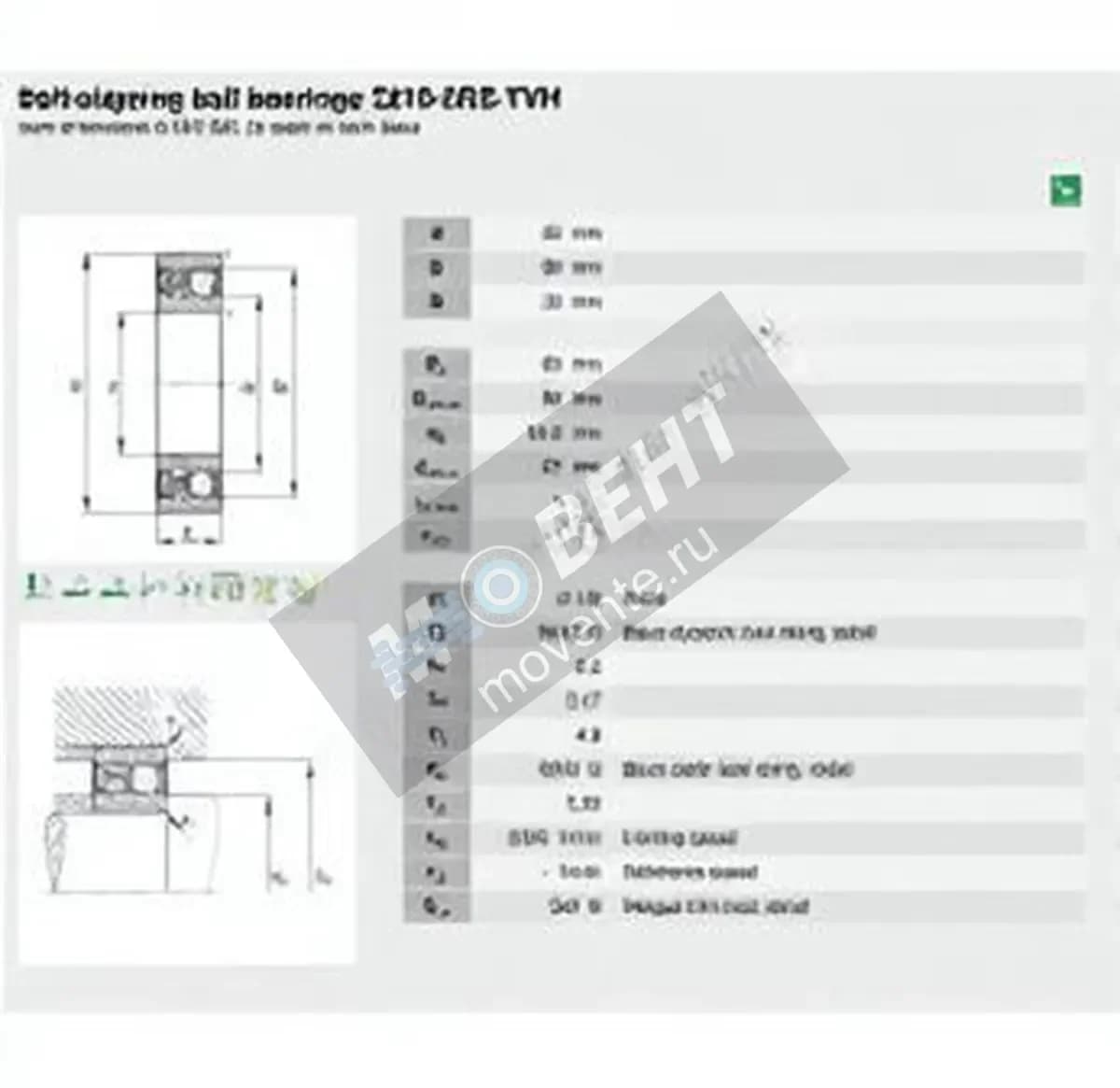 FAG 2210-2RS-TVH-FAG - Image 1