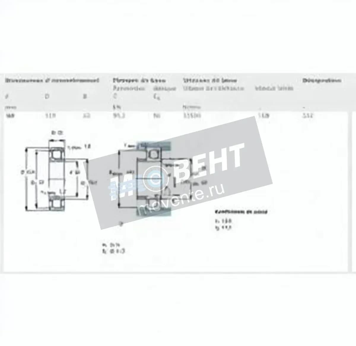 SKF 212-SKF - Image 1