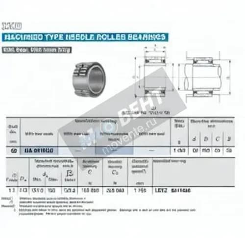 IKO NA4919-UU-IKO - Image 1