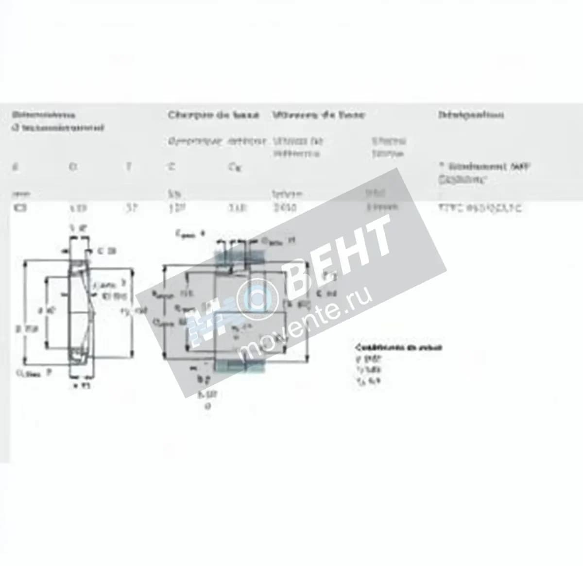 SKF T7FC065-QCL7C-SKF - Image 1