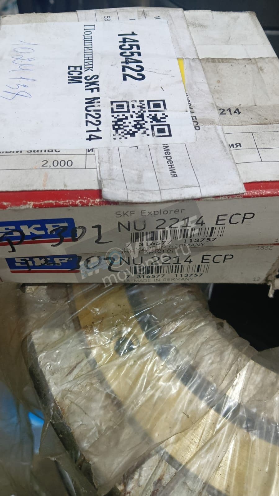 Подшипник SKF NU2214 ECP - Image 1
