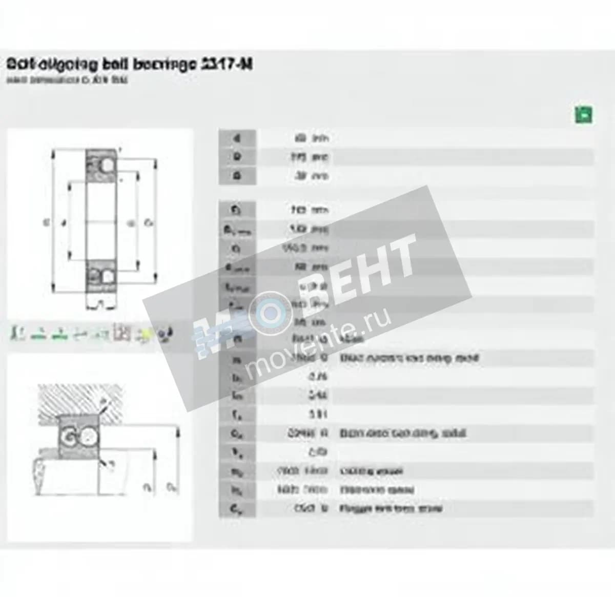 FAG 2217-M-FAG - Image 1