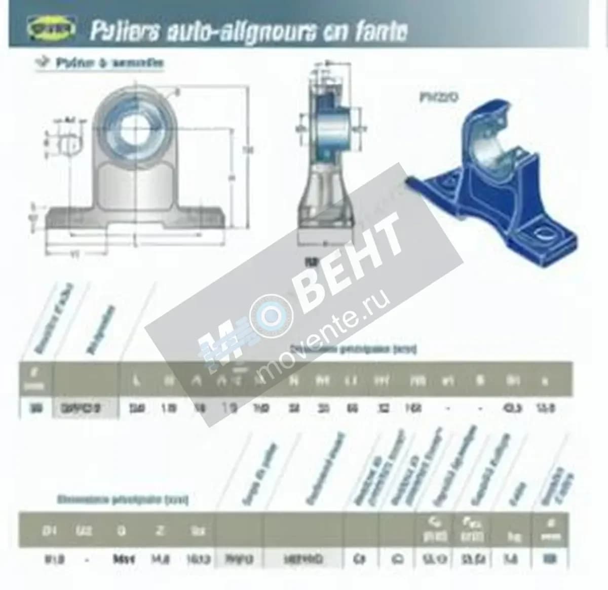 SNR USPH210-SNR - Image 1