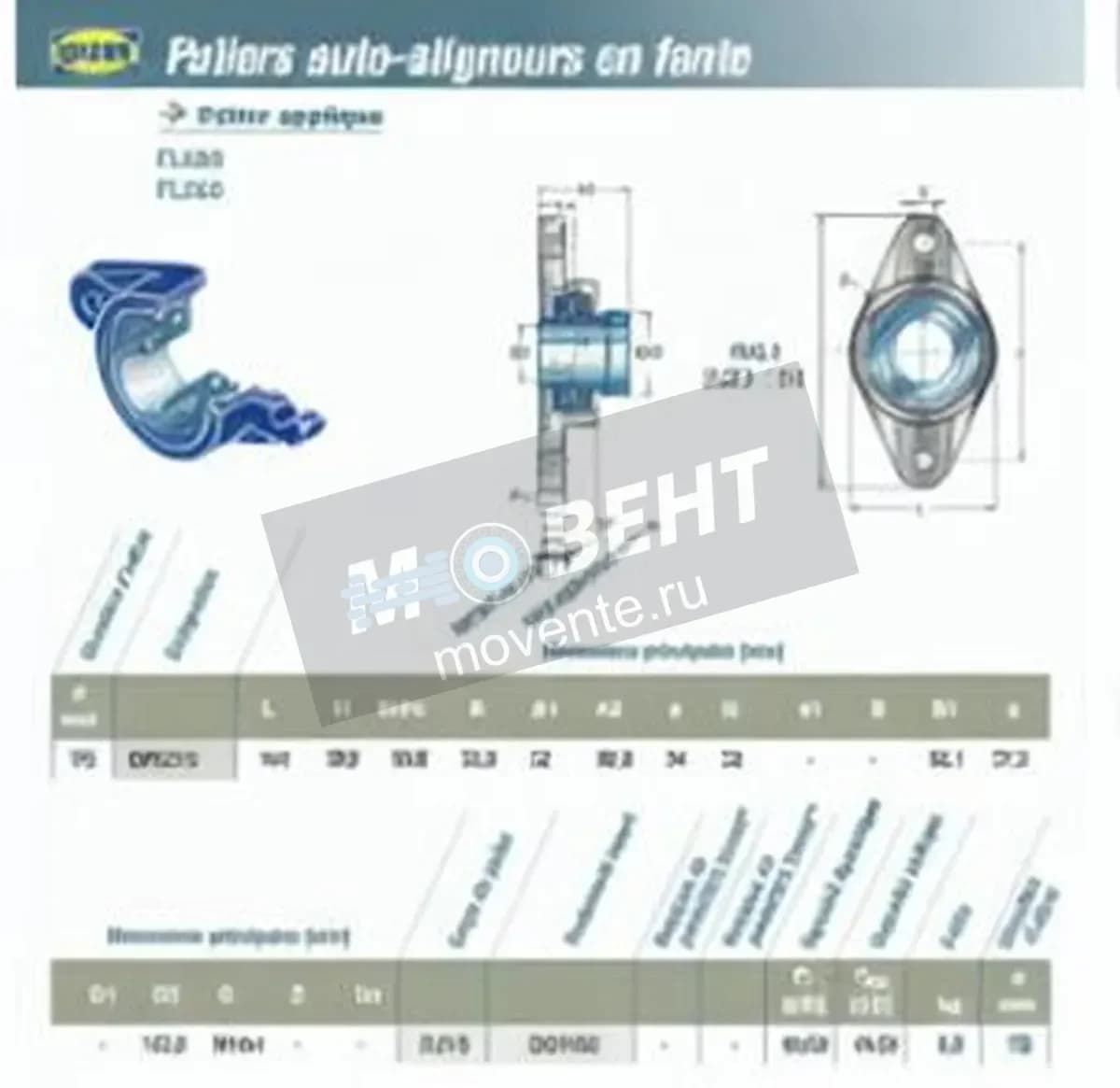 SNR EXFL215-SNR - Image 1