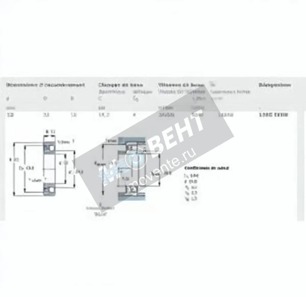 SKF 1205-TN9-SKF - Image 1