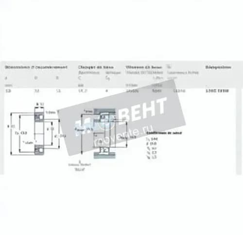 SKF 1205-TN9-SKF - Image 1